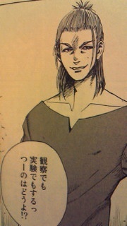 20110809dangan.jpg