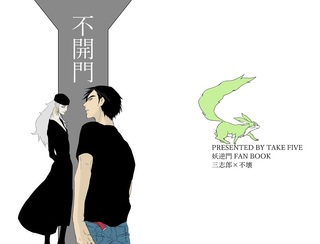 新書サイズ表紙web用.jpg