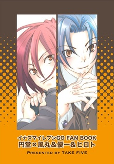 Koi2ura-pr.jpg