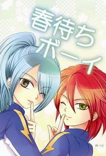 harumachi-hyoushi.jpg