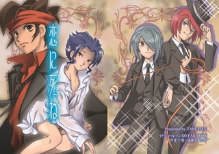 koinishinecover2.jpg