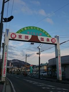IMG_20151231_153531_R.jpg
