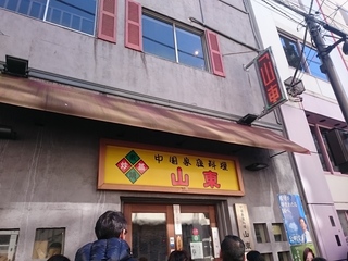 IMG_20170219_125651.jpg