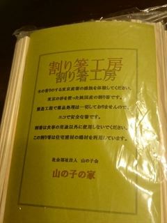 IMG_20170415_205445_R.jpg