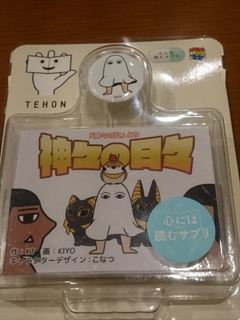 IMG_20170426_195258_R.jpg