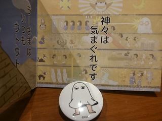 IMG_20170426_195603_R.jpg
