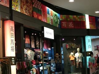 IMG_20170531_204422_R.jpg
