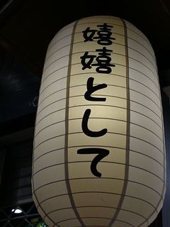 IMG_20170531_204747_R.jpg