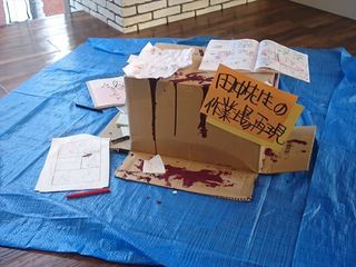 IMG_20180127_152051_R.jpg