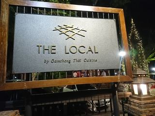 IMG_20180208_191712_R.jpg