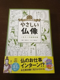 IMG_20180313_205642.jpg