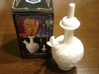 IMG_20180325_190117.jpg