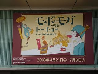 IMG_20180427_113416_R.jpg