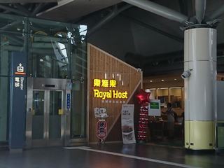 IMG_20180629_123910_R.jpg