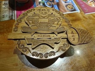 IMG_20180629_193332_R.jpg