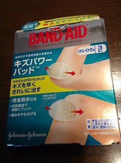 IMG_20180803_181247.jpg