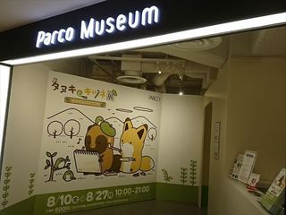 IMG_20180821_194904_R.jpg