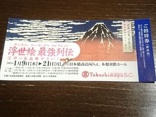 IMG_20190118_185026_R.jpg