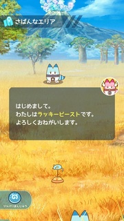 Screenshot_20180203-084246.jpg