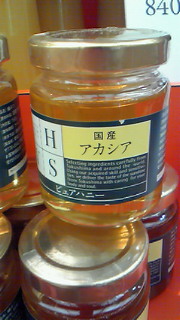 honey.jpeg